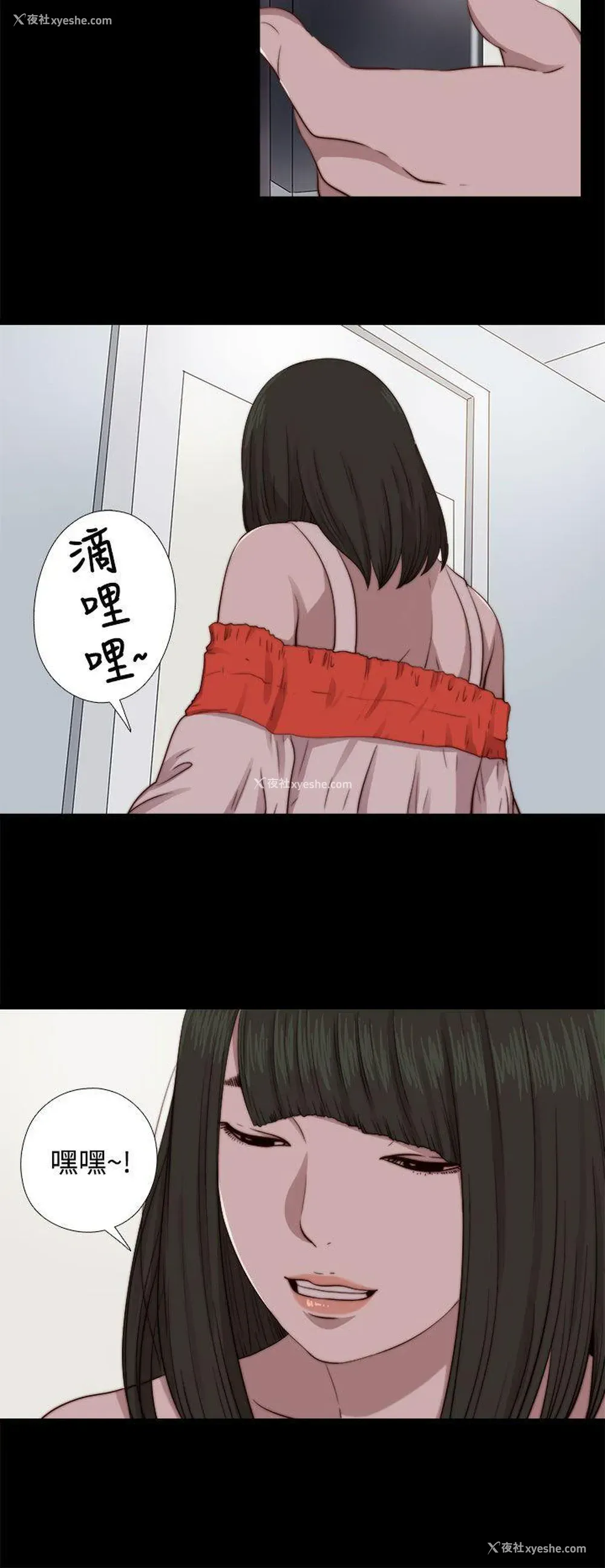 26P - 我的大叔