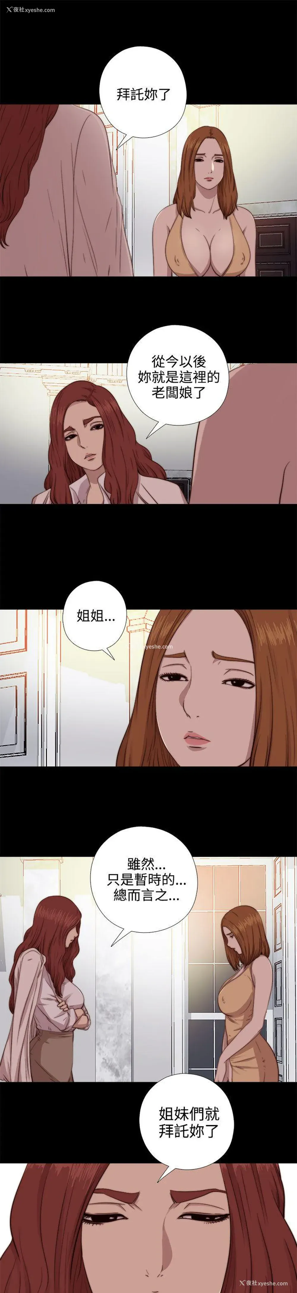 15P - 我的大叔