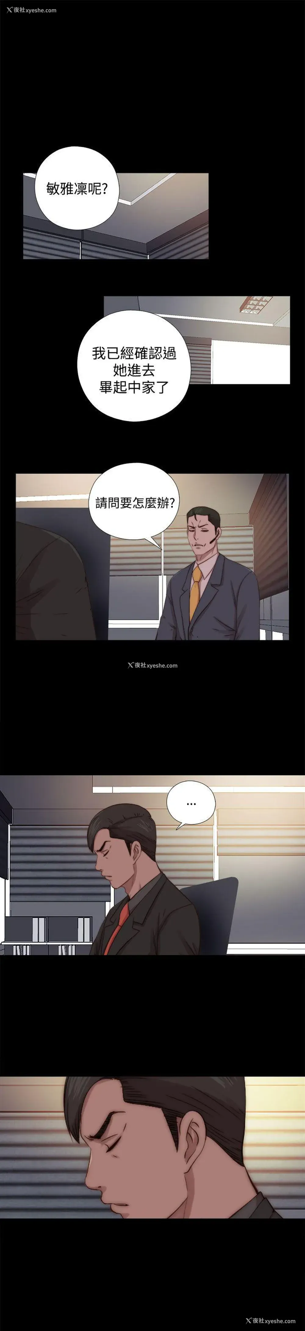 1P - 我的大叔