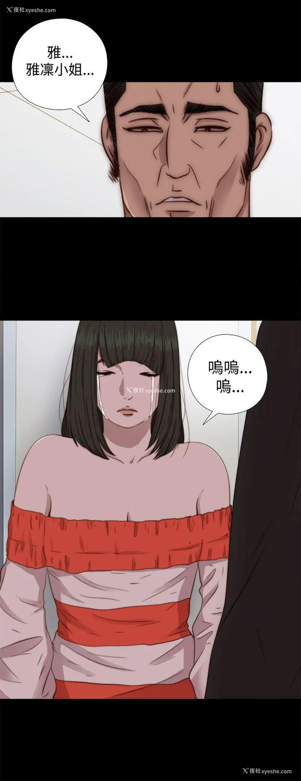 26P - 我的大叔