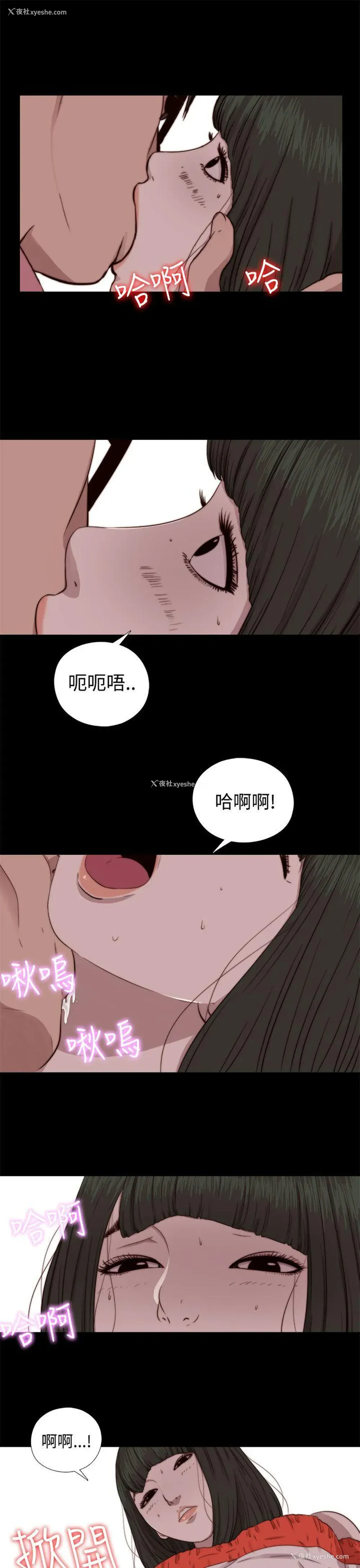 5P - 我的大叔