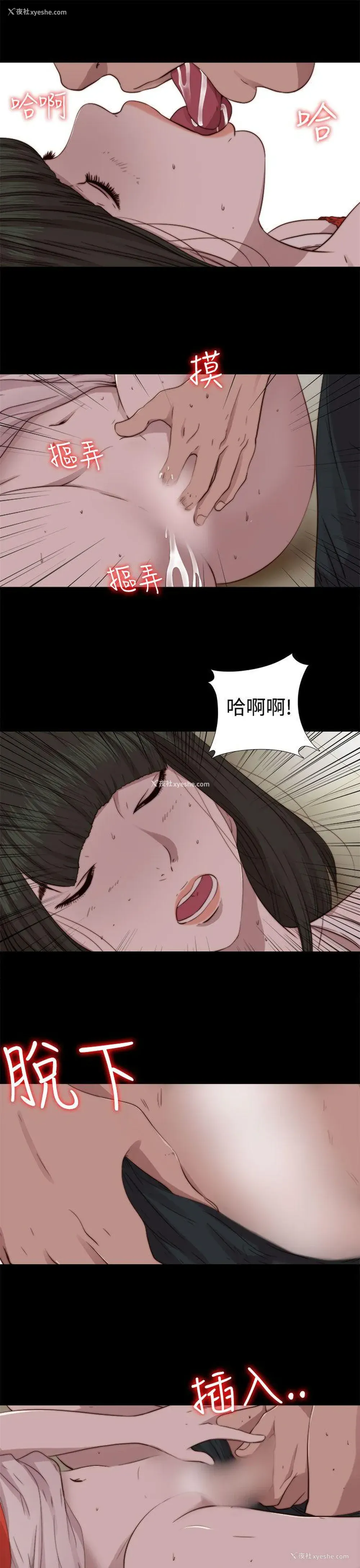 9P - 我的大叔