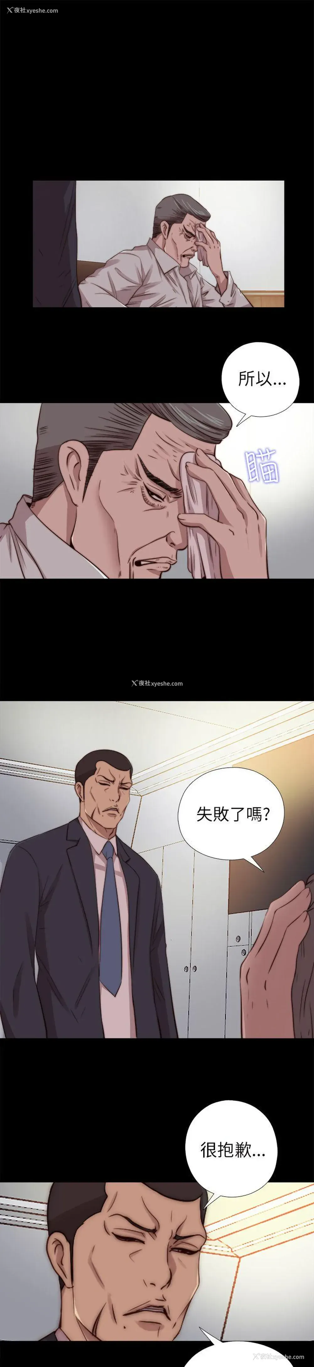 1P - 我的大叔