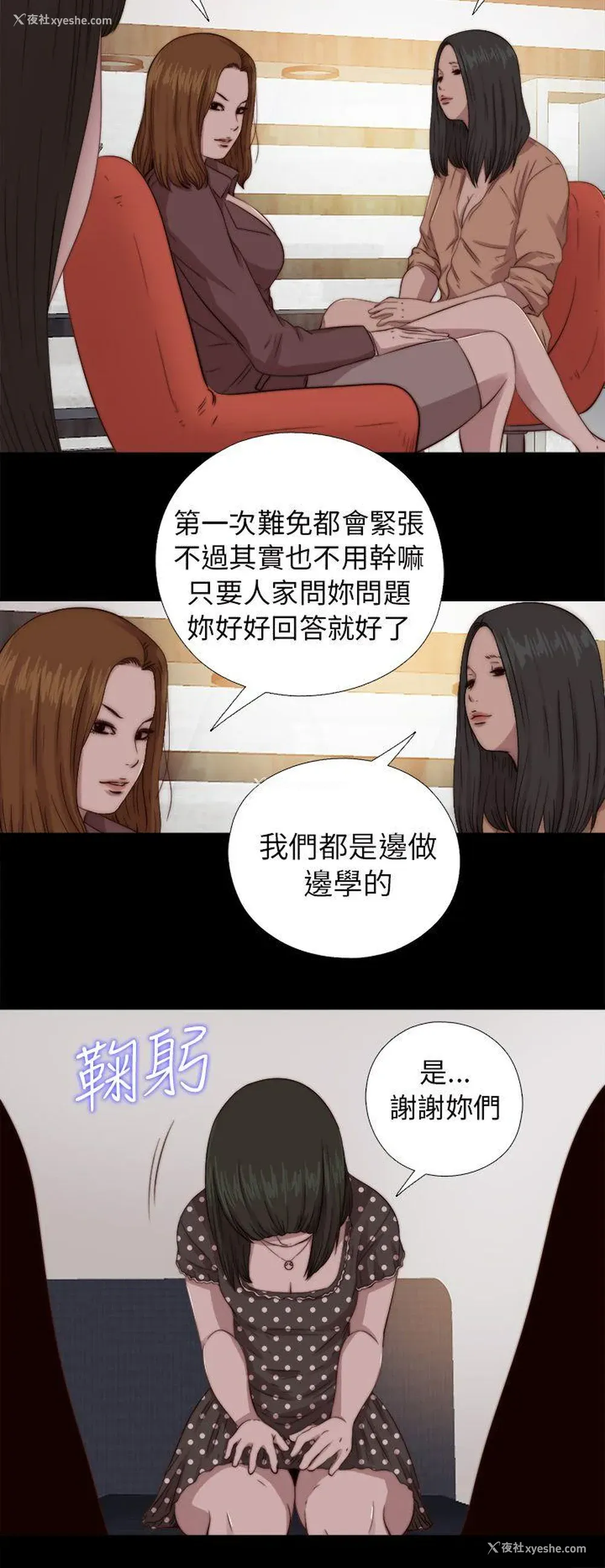 24P - 我的大叔