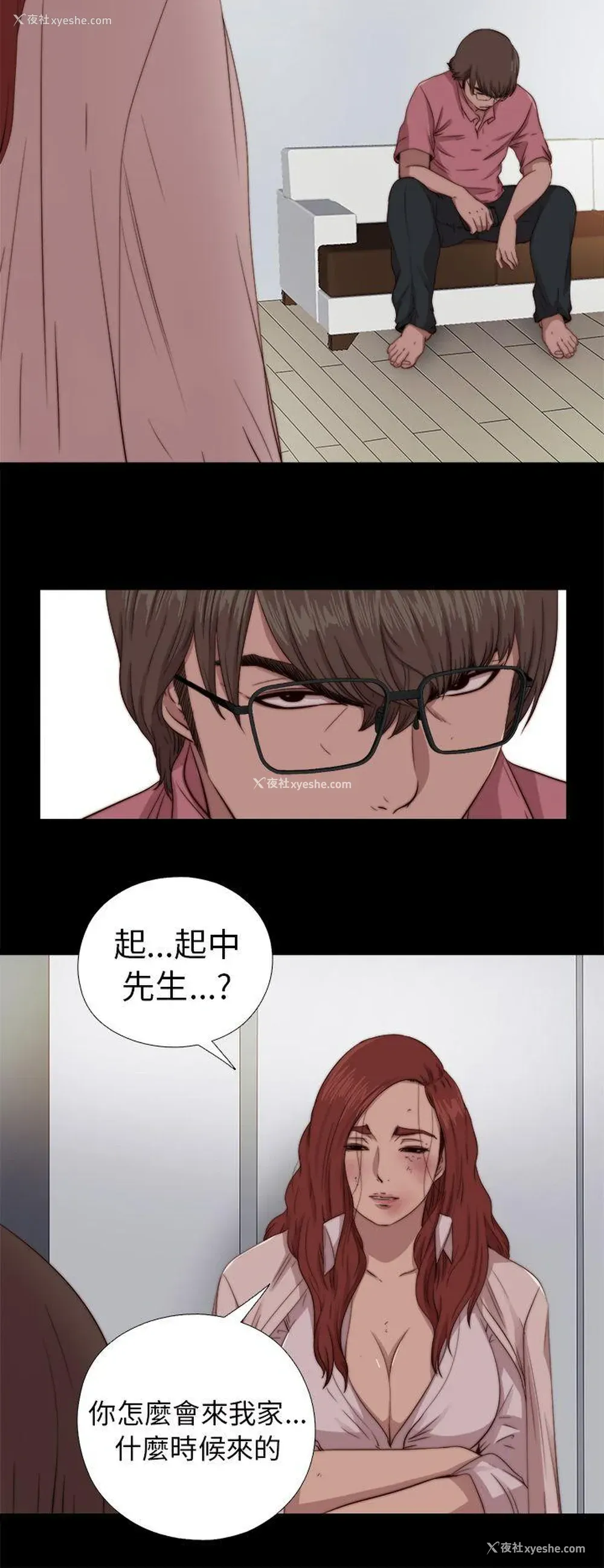 28P - 我的大叔