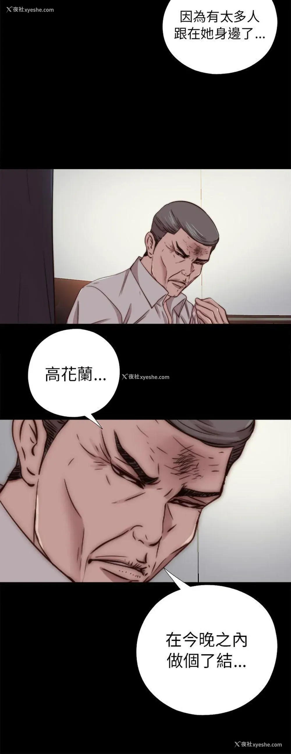 2P - 我的大叔