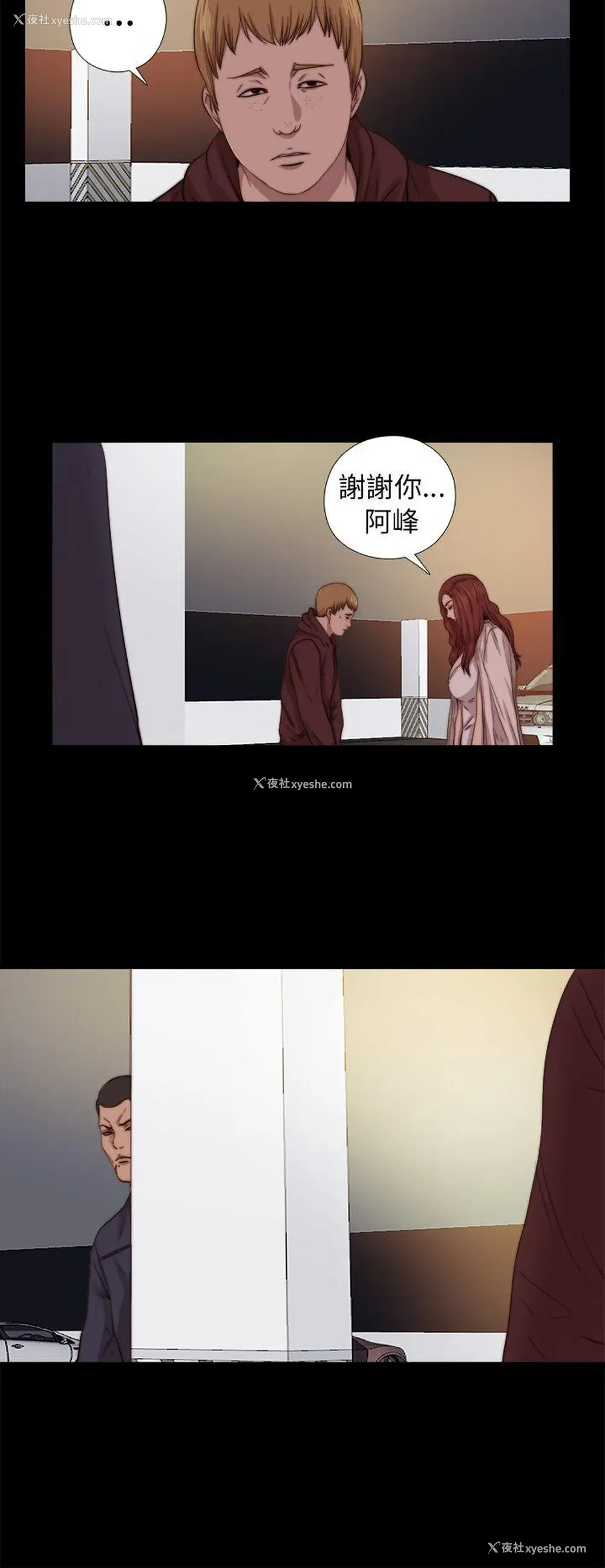 8P - 我的大叔
