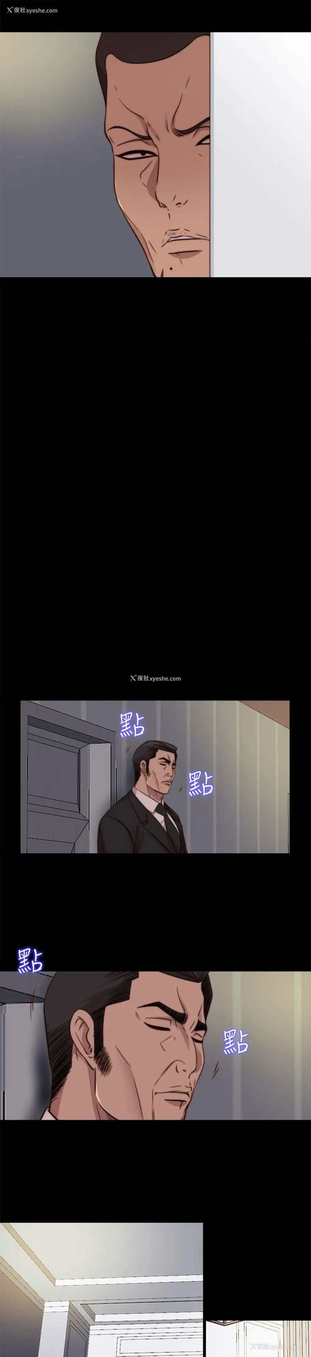 9P - 我的大叔