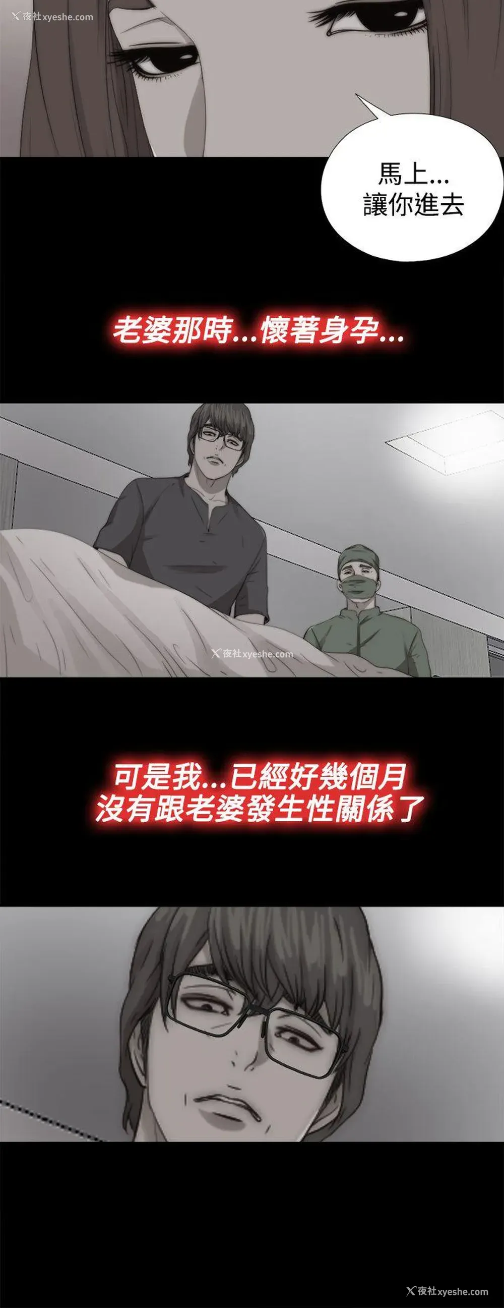 10P - 我的大叔