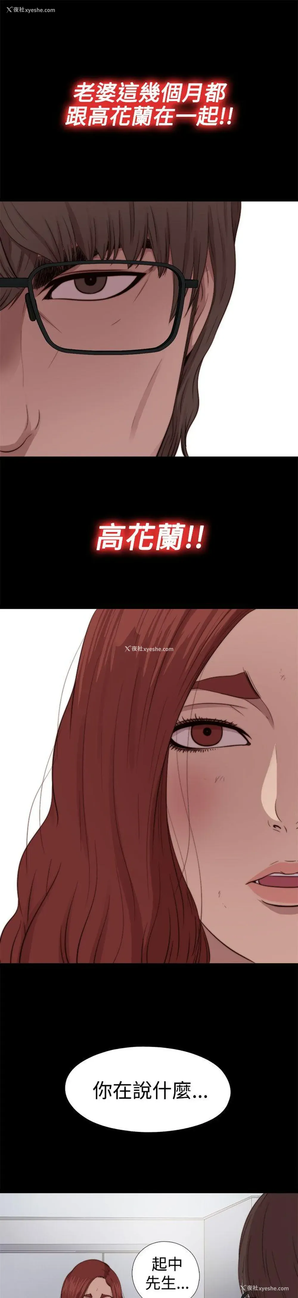 11P - 我的大叔