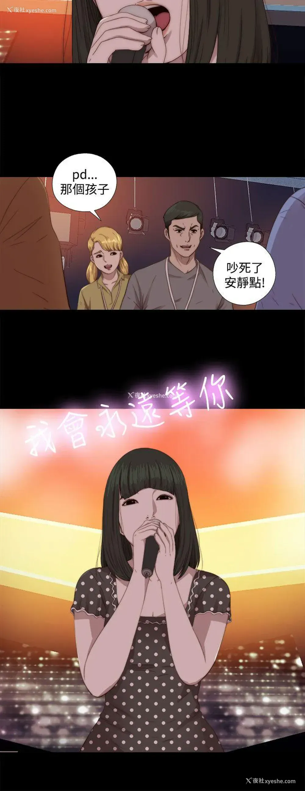 24P - 我的大叔