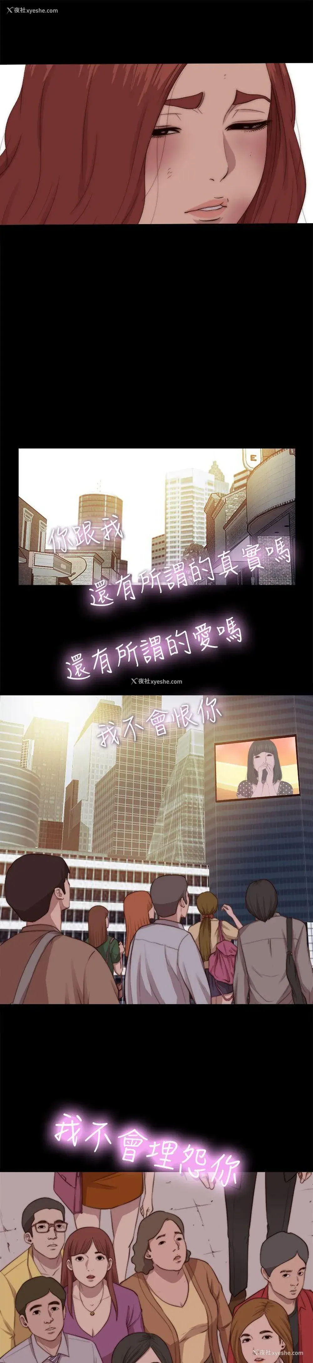 27P - 我的大叔
