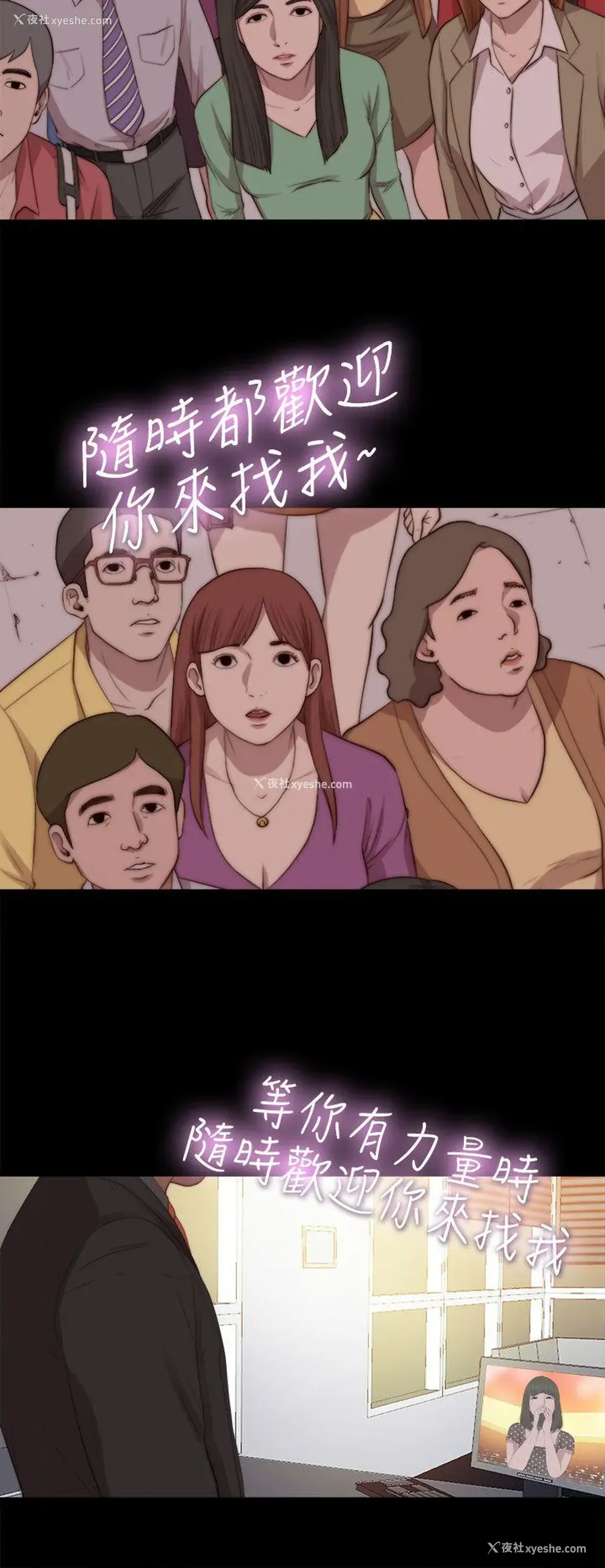 28P - 我的大叔