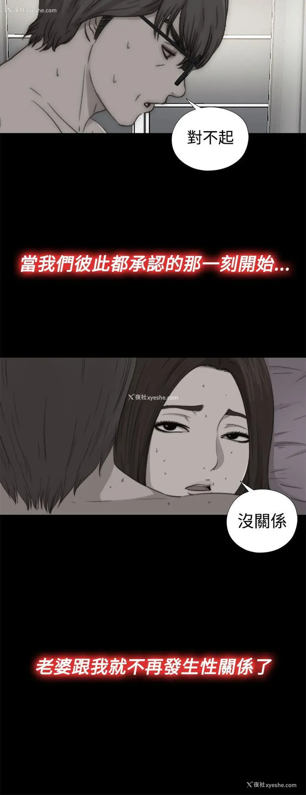 2P - 我的大叔