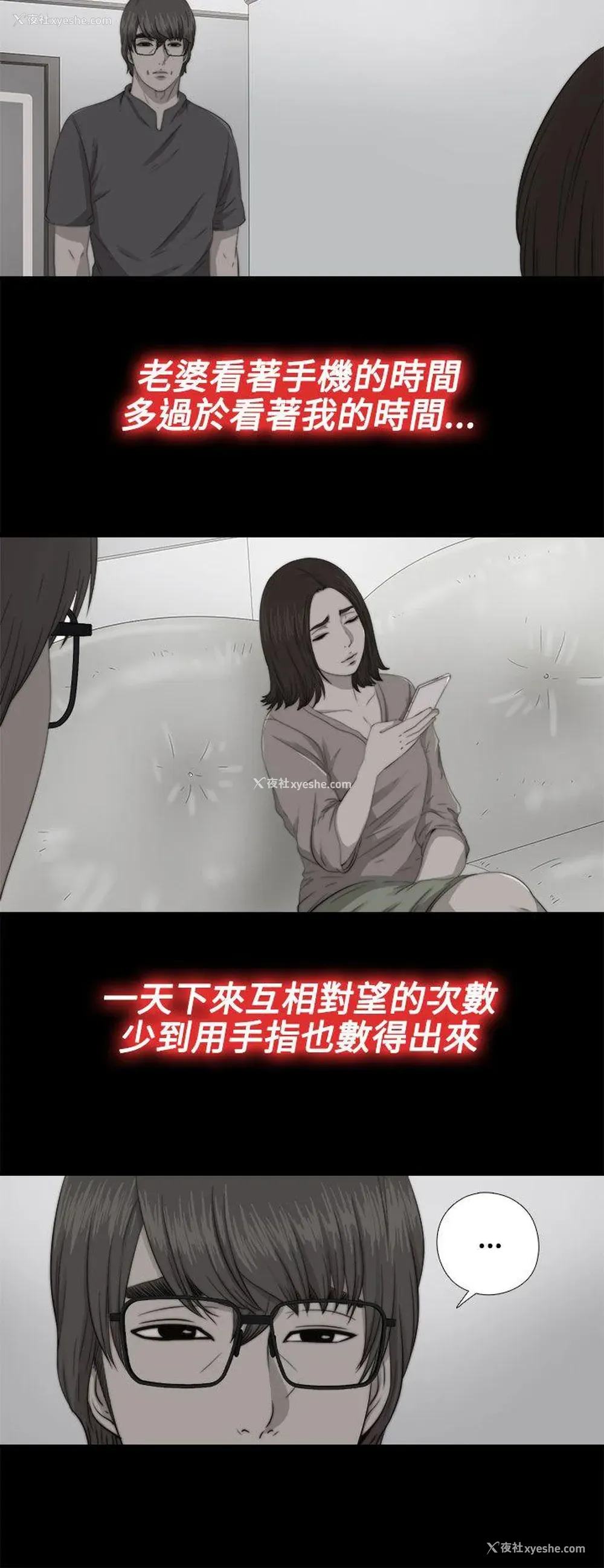 4P - 我的大叔