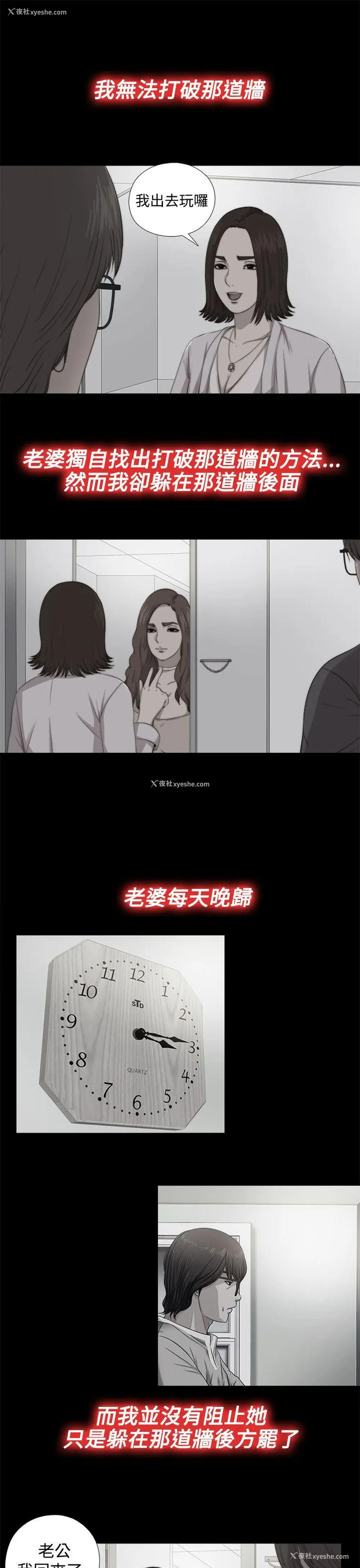5P - 我的大叔