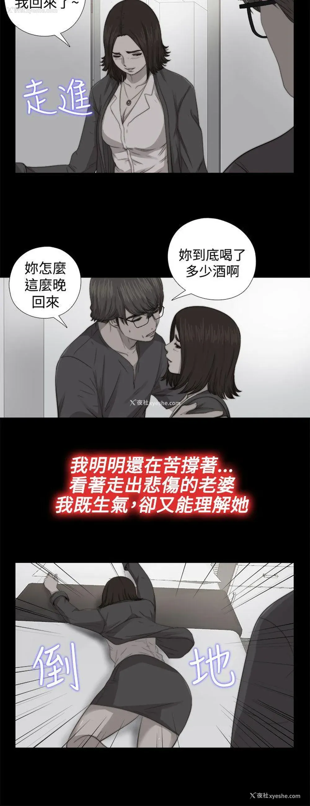 6P - 我的大叔