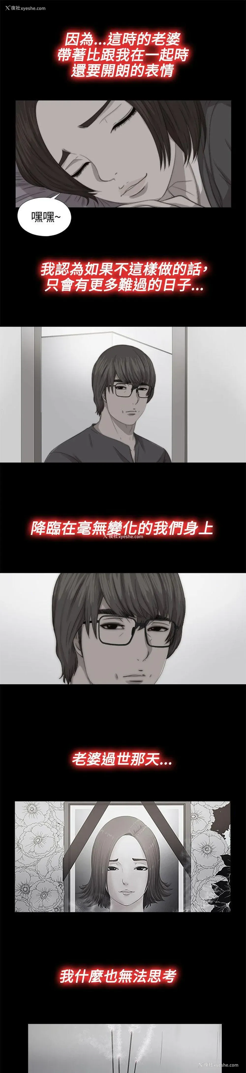 7P - 我的大叔