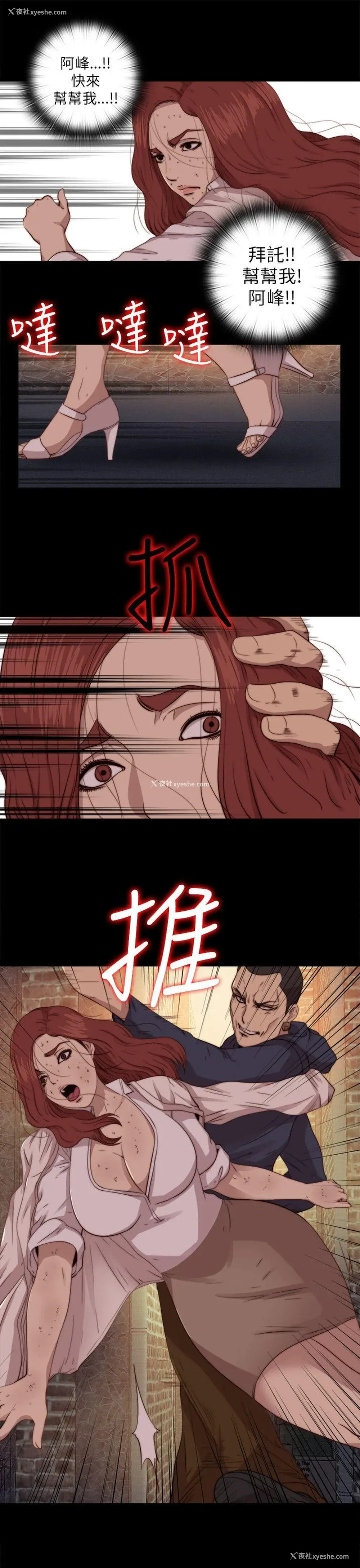 11P - 我的大叔