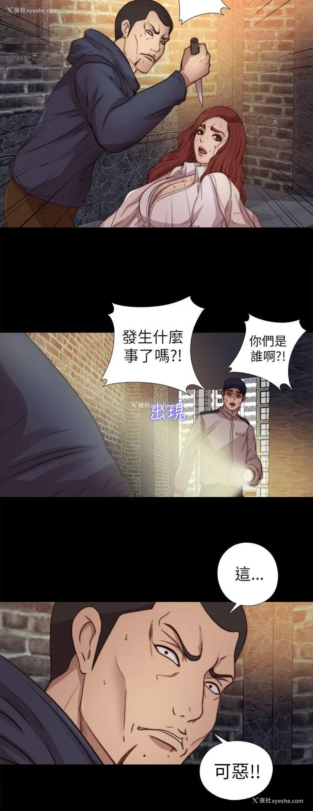 14P - 我的大叔