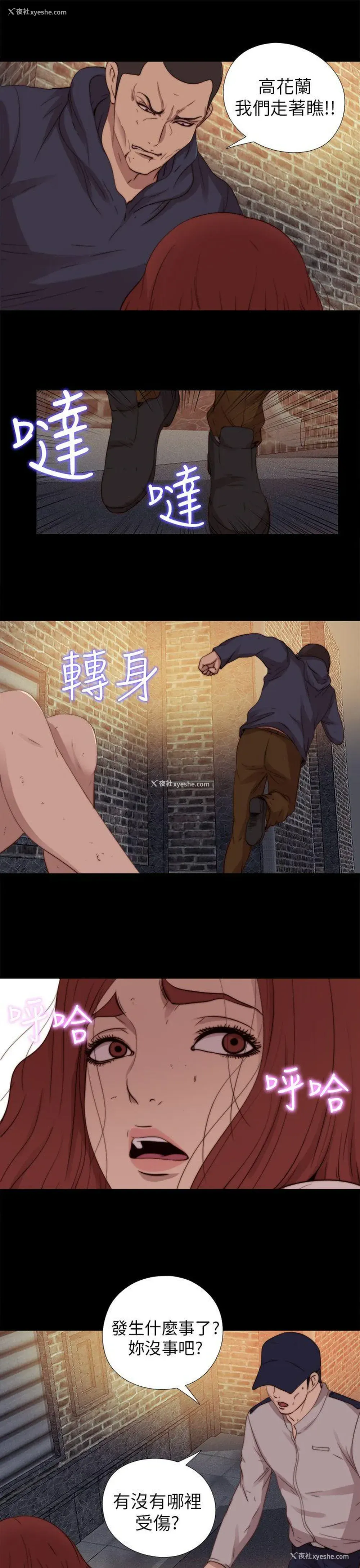 15P - 我的大叔