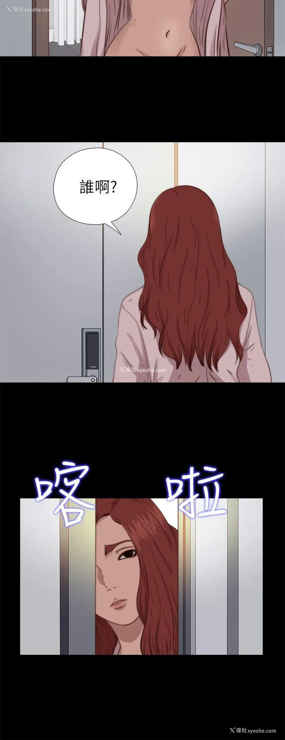 24P - 我的大叔