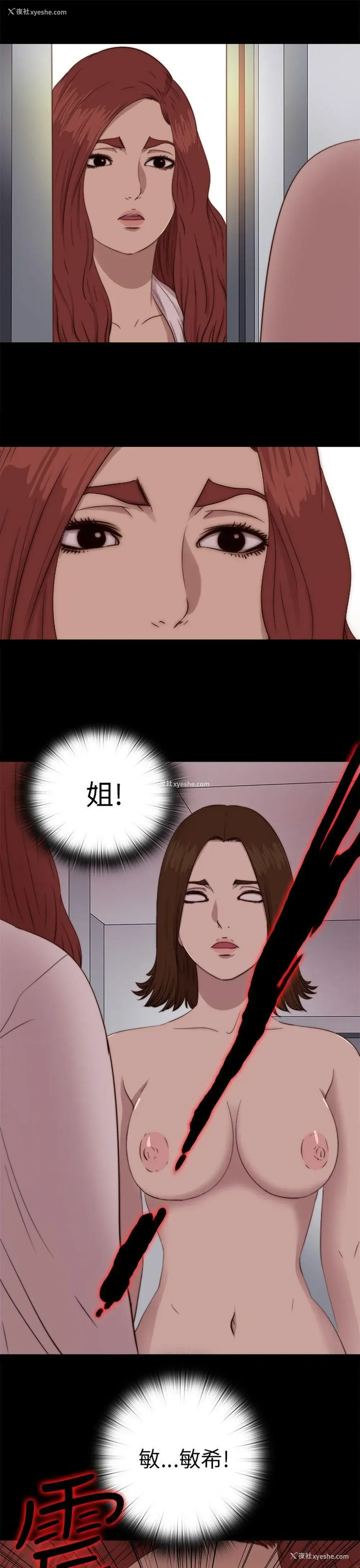 25P - 我的大叔