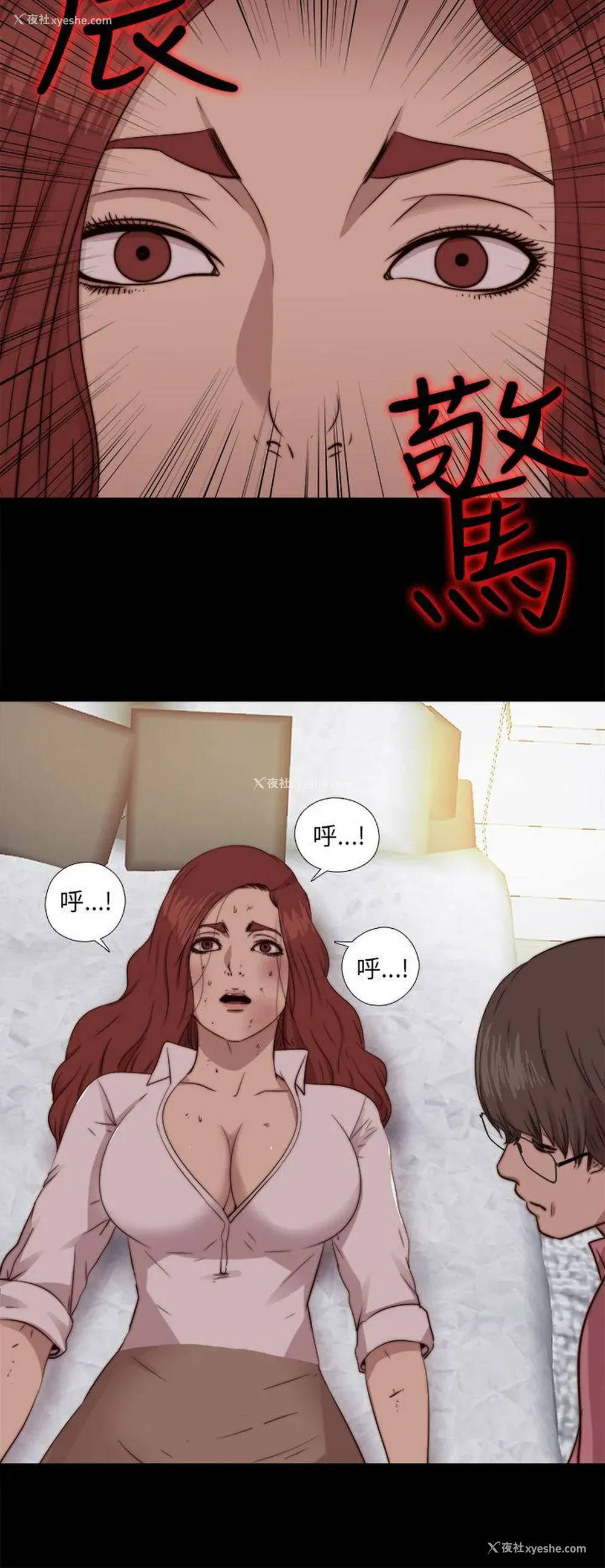 26P - 我的大叔