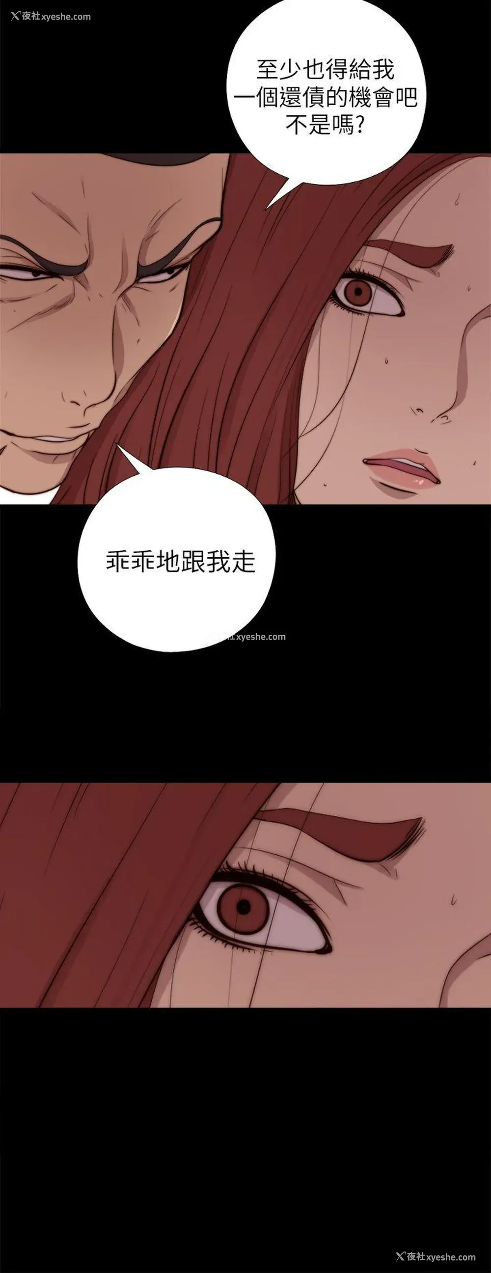 4P - 我的大叔