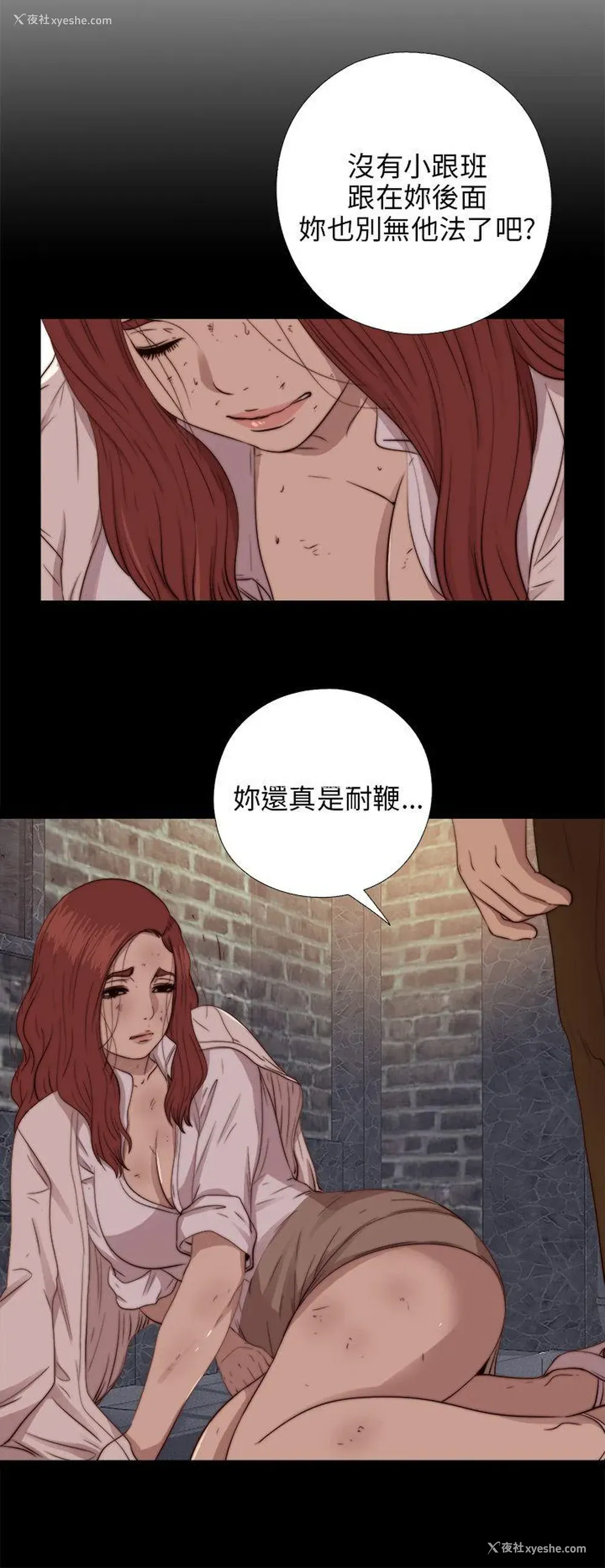 6P - 我的大叔