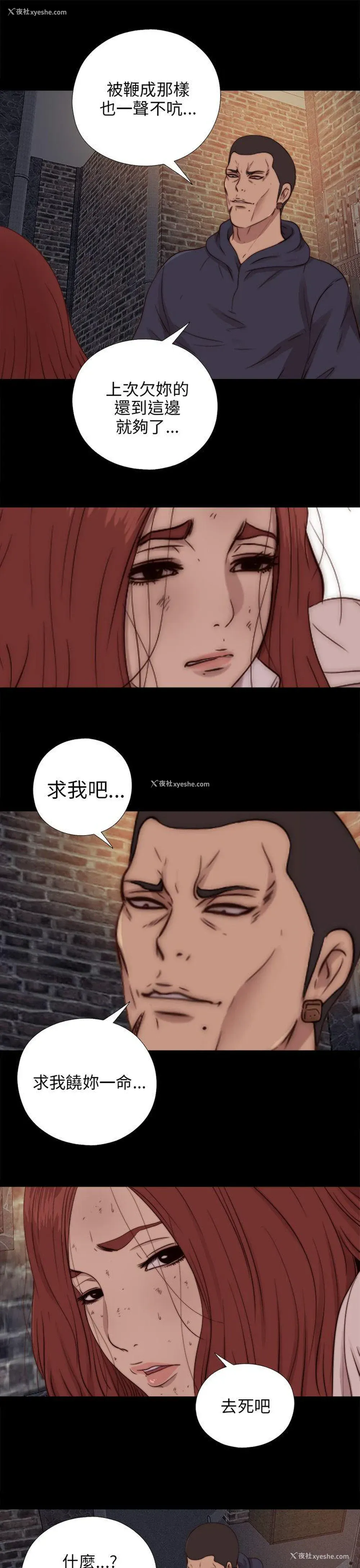 7P - 我的大叔