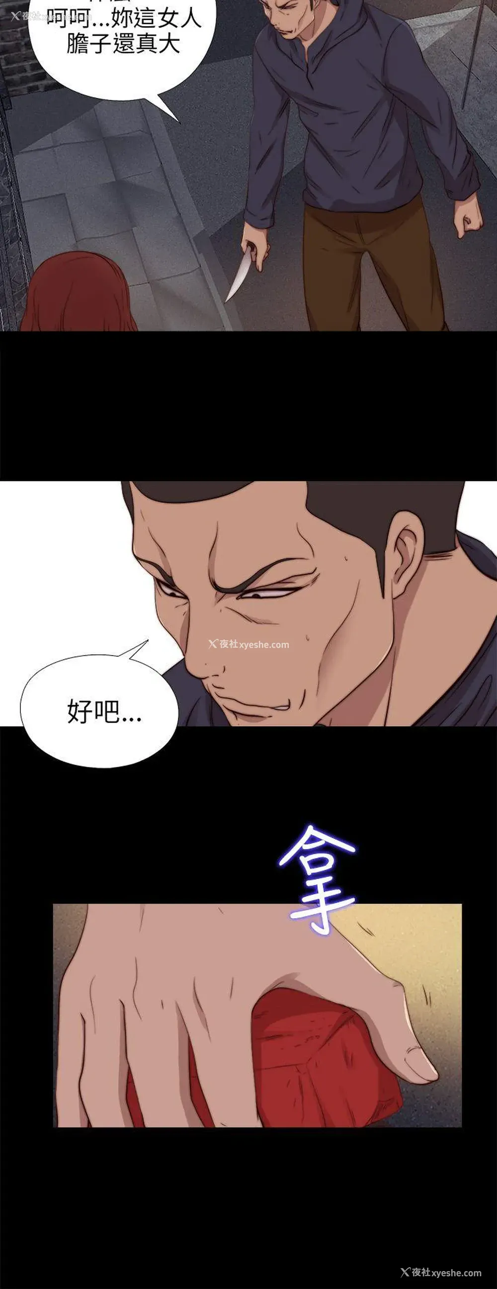 8P - 我的大叔