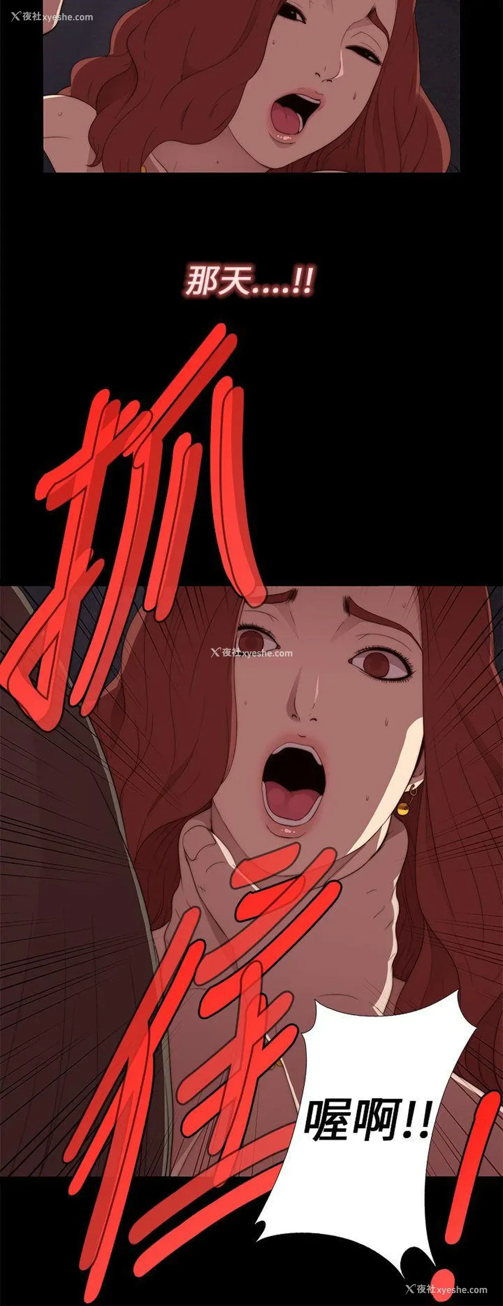 14P - 我的大叔