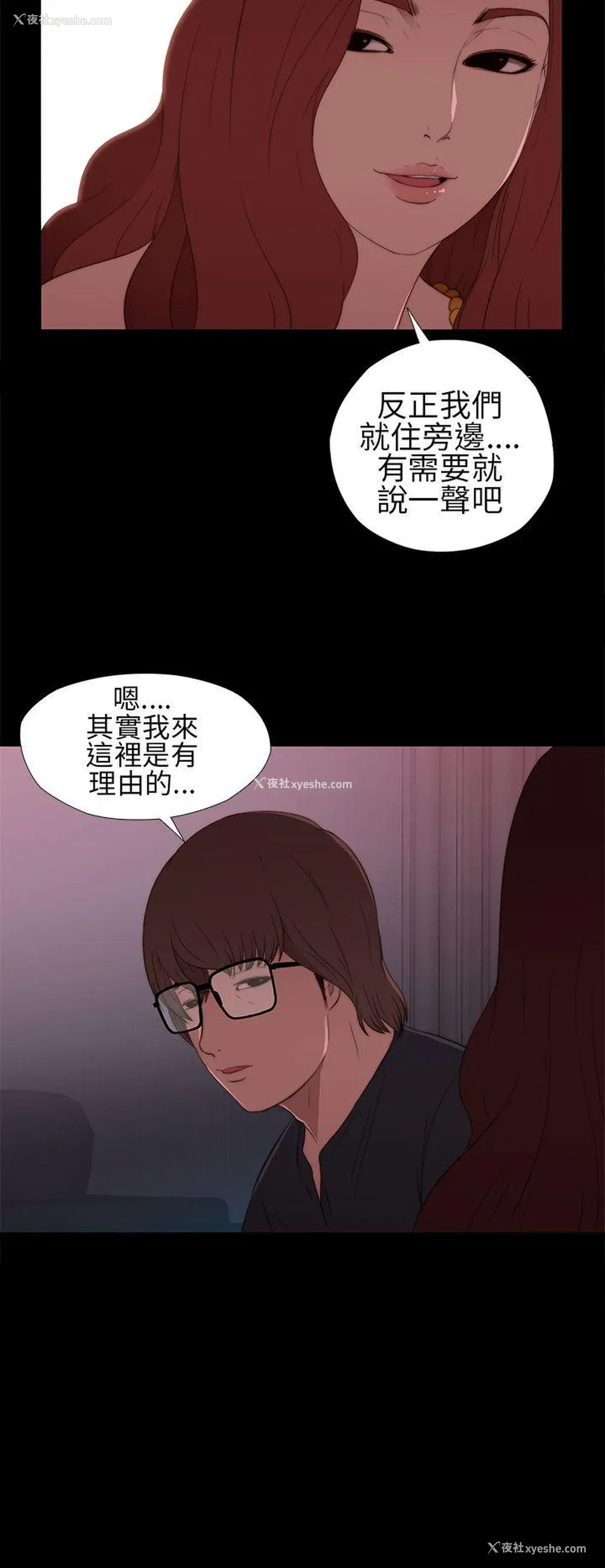26P - 我的大叔