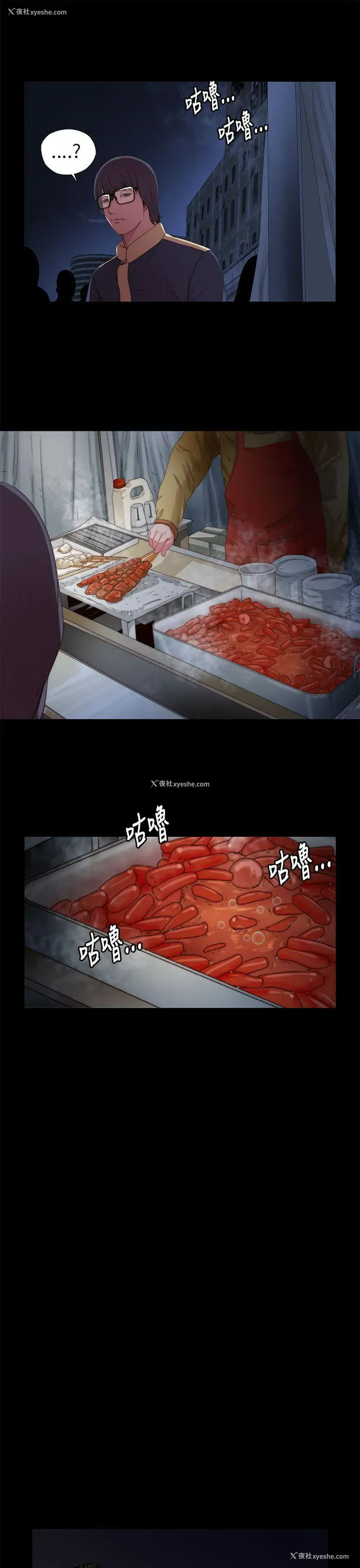 29P - 我的大叔