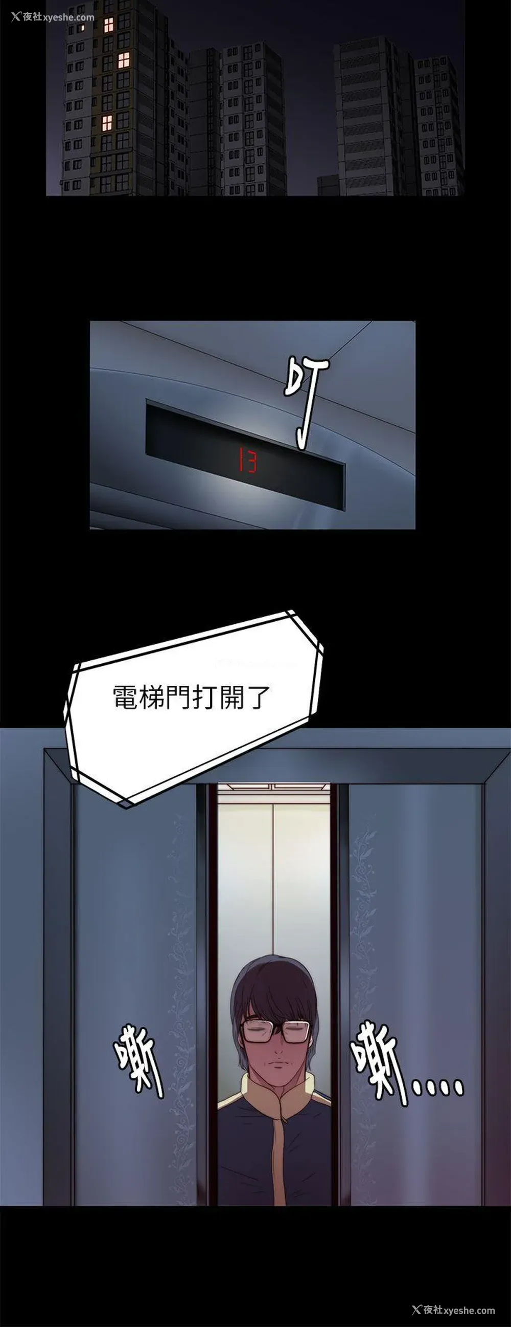 30P - 我的大叔