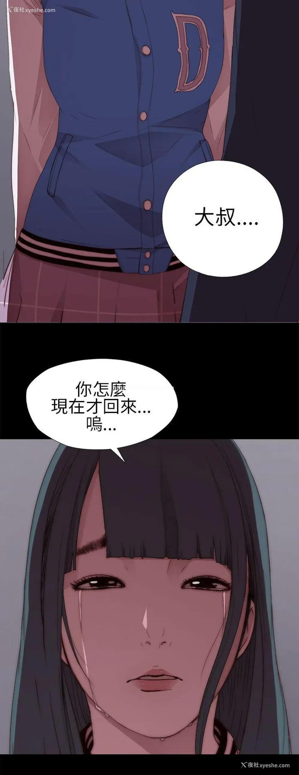 32P - 我的大叔