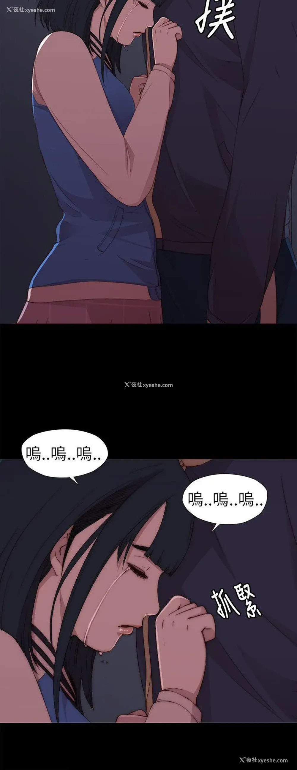 34P - 我的大叔