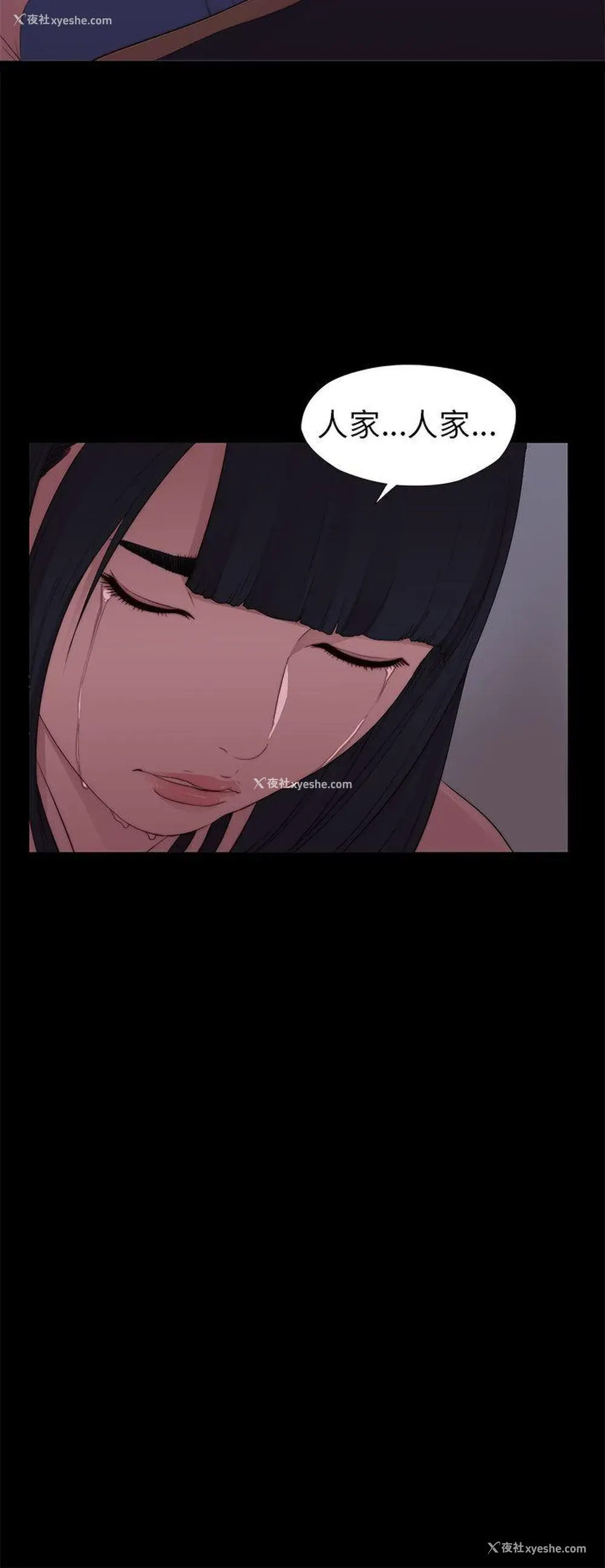 36P - 我的大叔