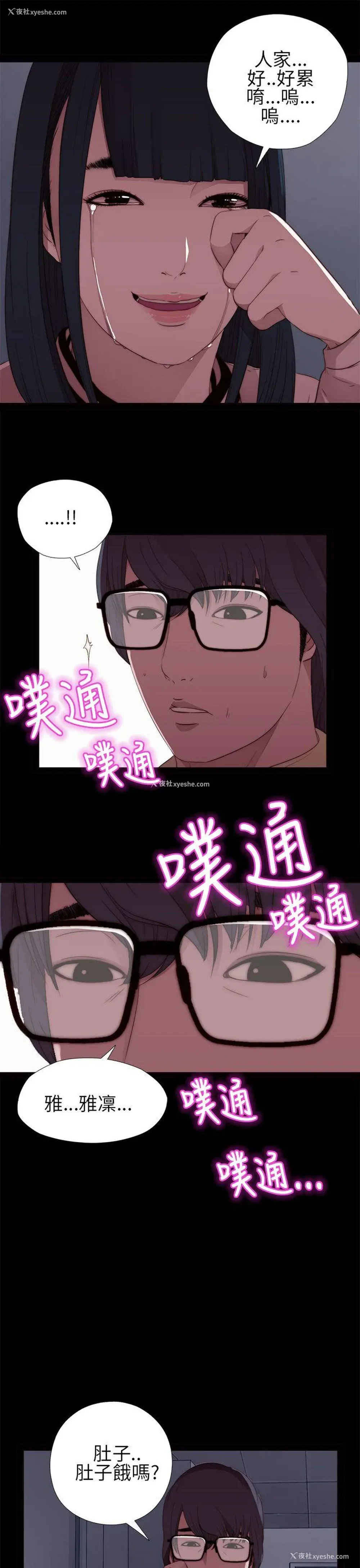 37P - 我的大叔