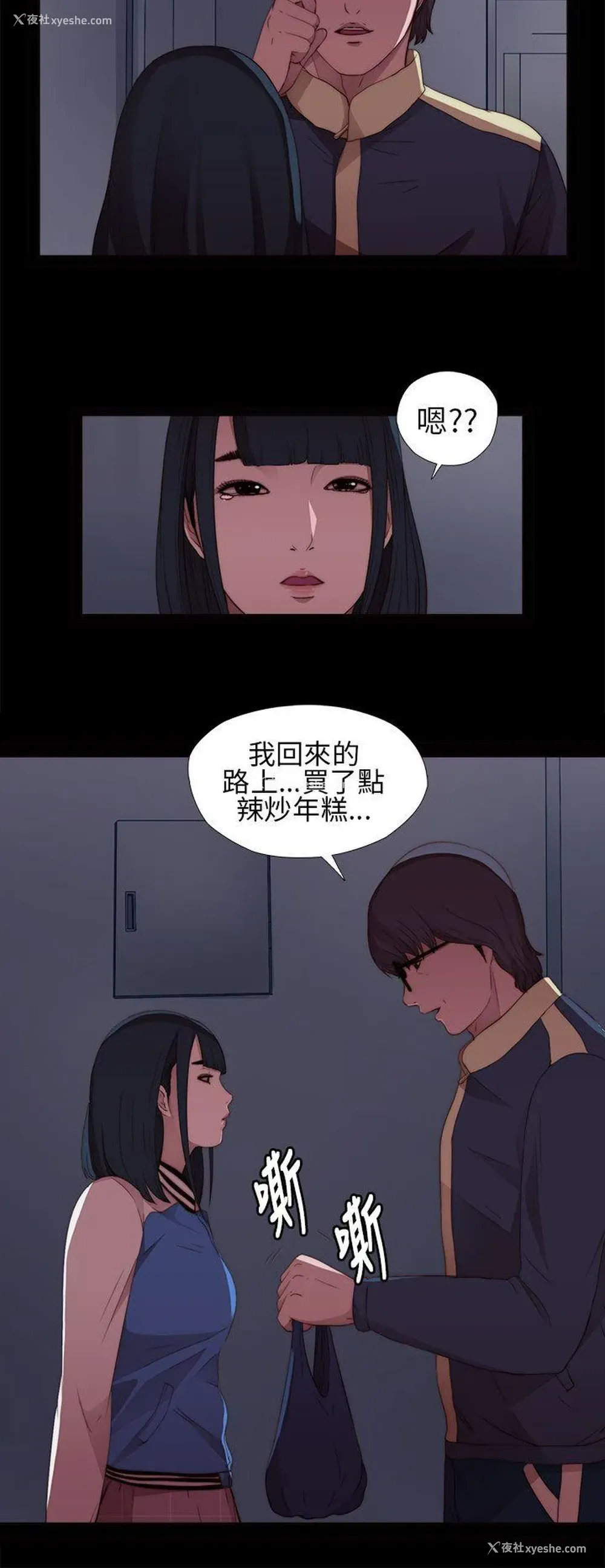 38P - 我的大叔