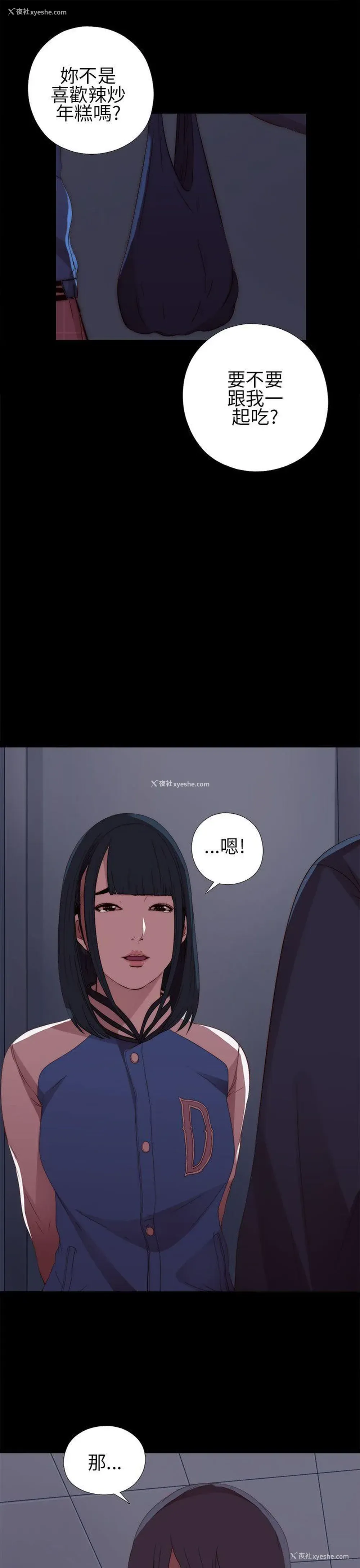 39P - 我的大叔