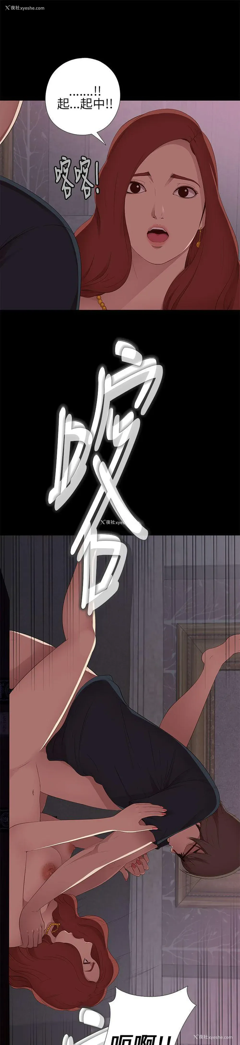 3P - 我的大叔