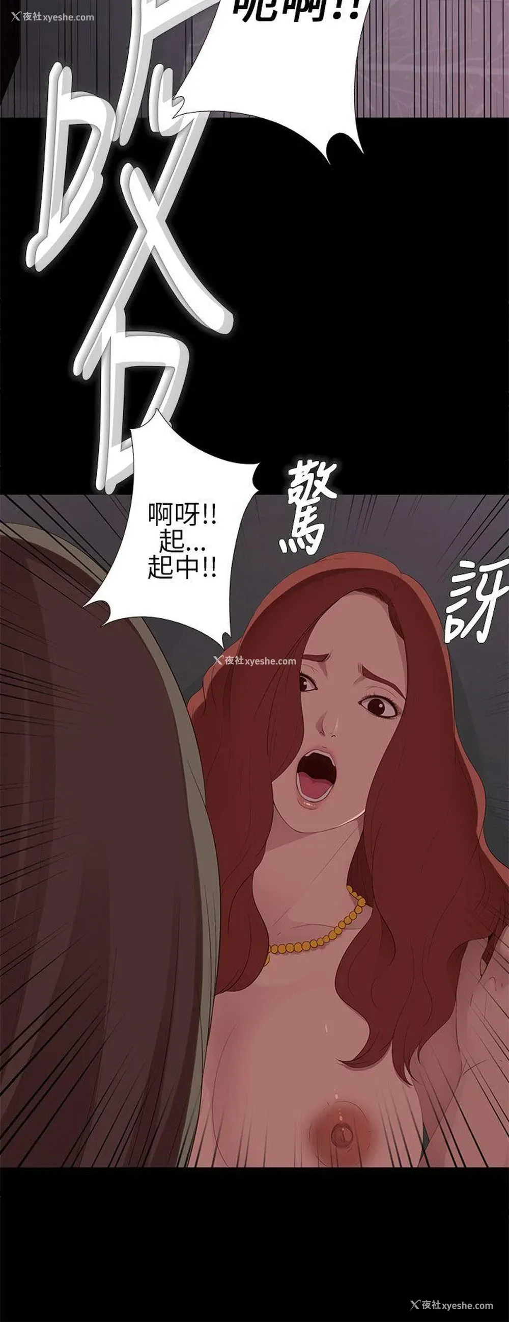 4P - 我的大叔