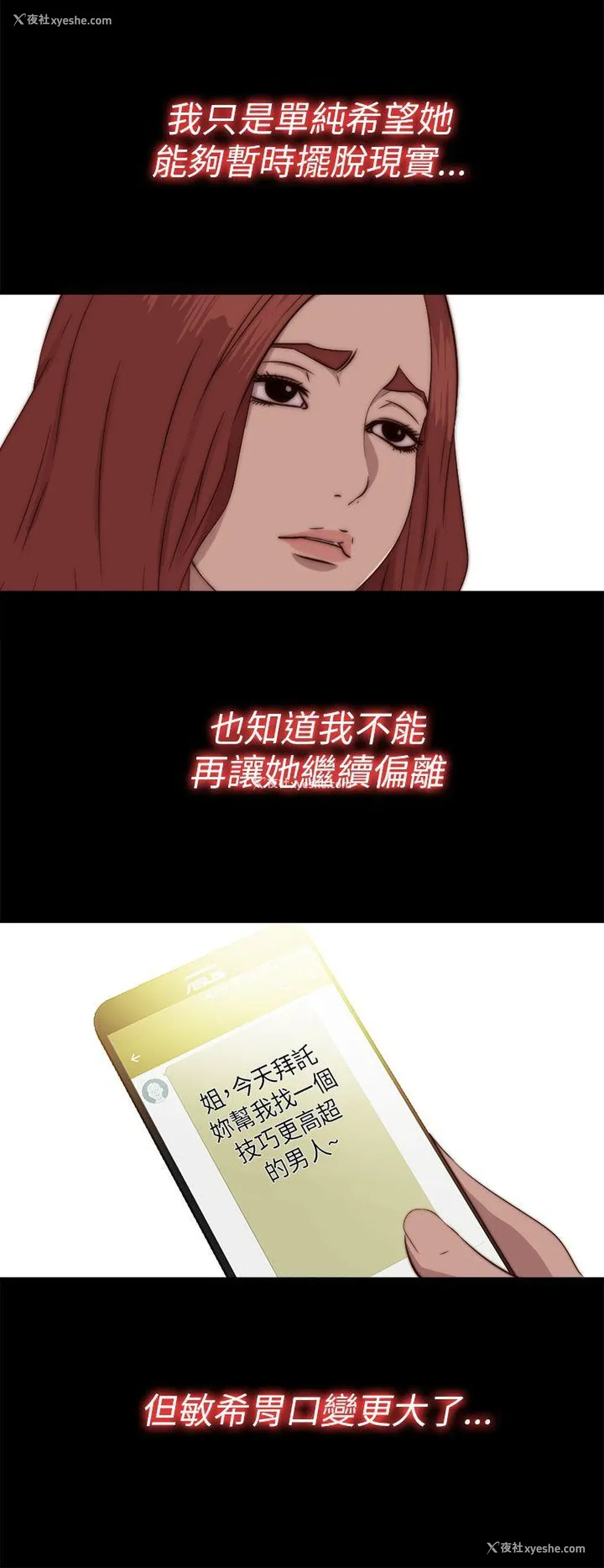12P - 我的大叔