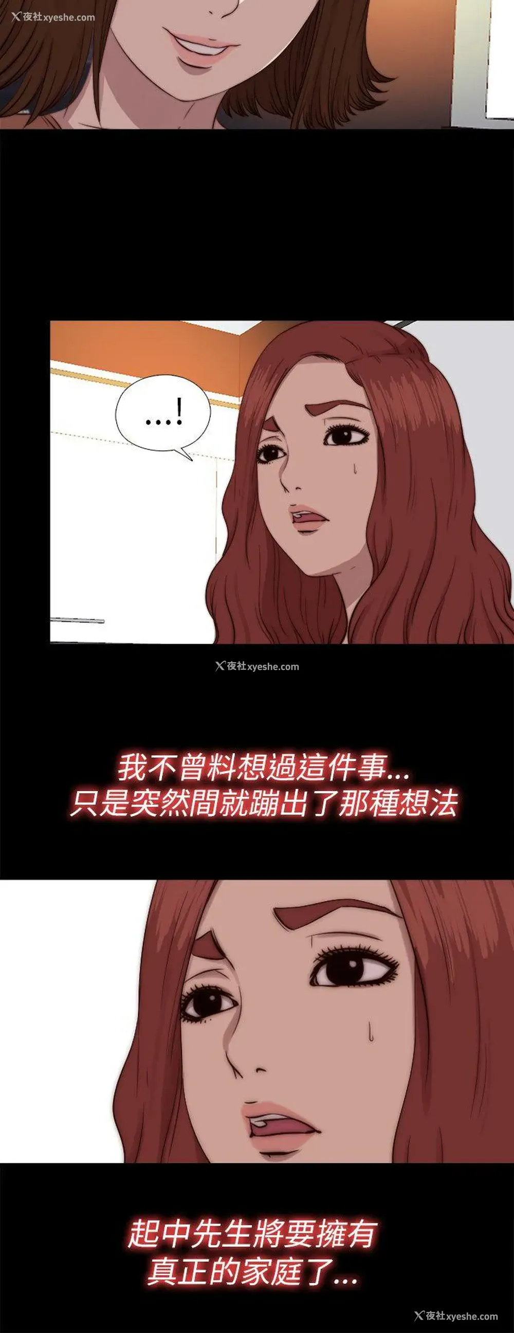 18P - 我的大叔