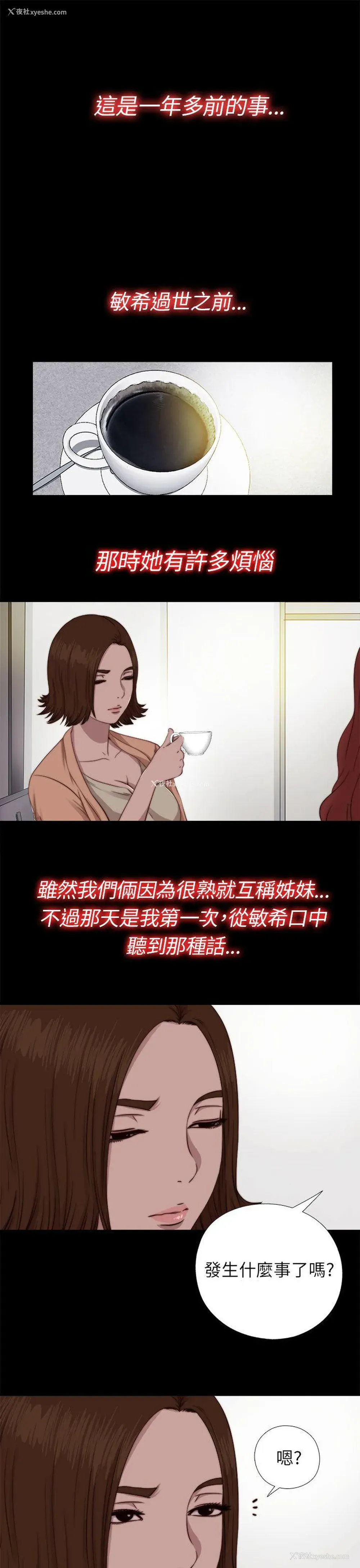 1P - 我的大叔