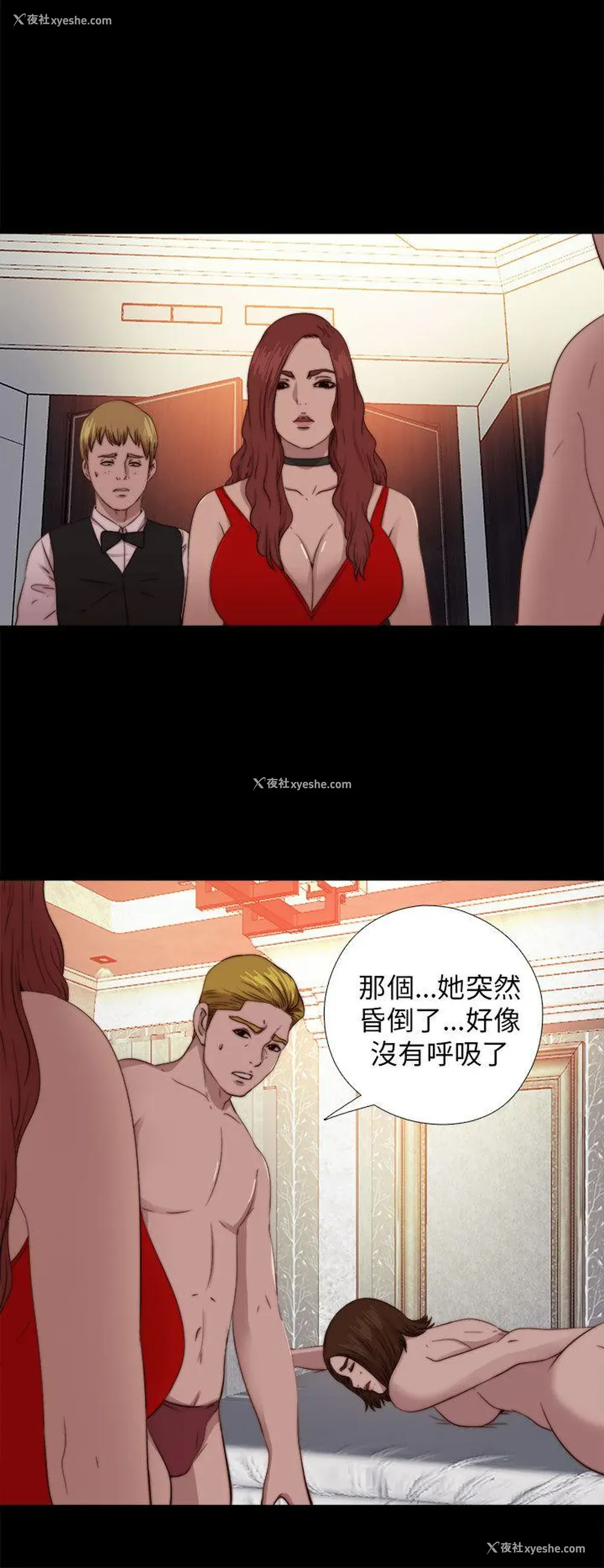 20P - 我的大叔