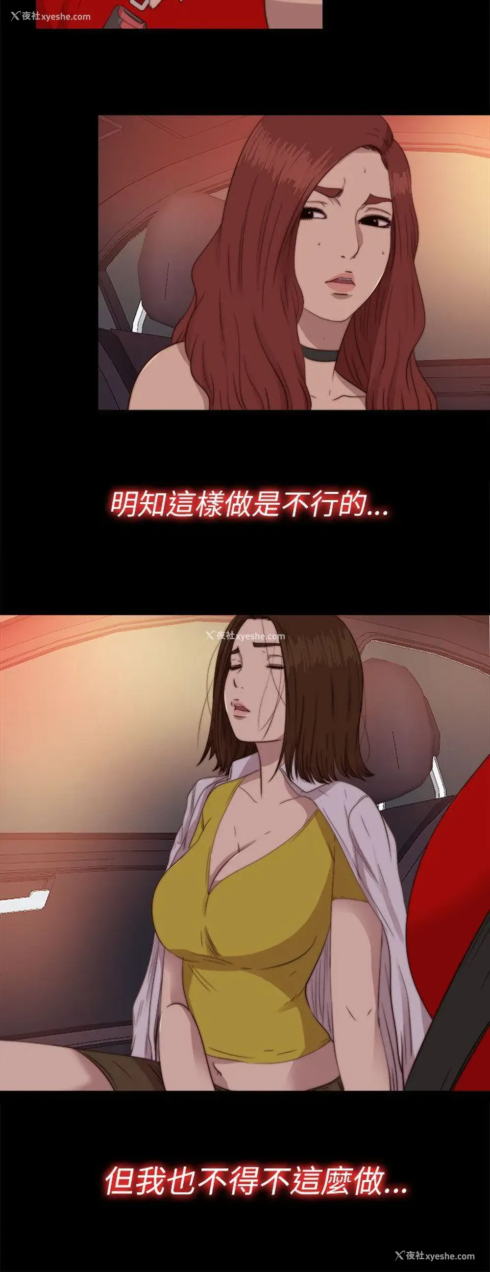 26P - 我的大叔