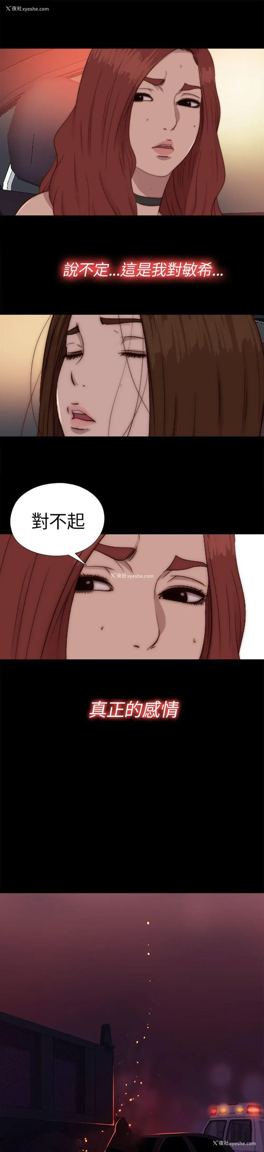 27P - 我的大叔